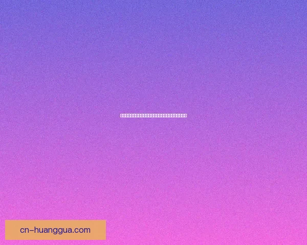 冰雪奇缘，蜜意流淌：蜜穴冰城，一场触及灵魂的冬日恋歌