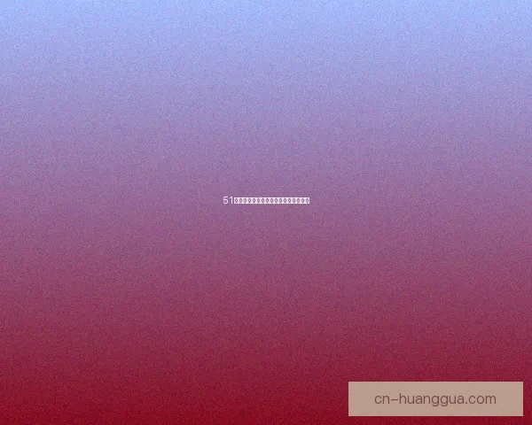 51吃瓜官网：揭秘网络世界的精彩与真相